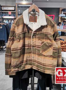 Levis李维斯正品23秋冬男士仿羊羔绒格子休闲夹克外套 A4882-0006