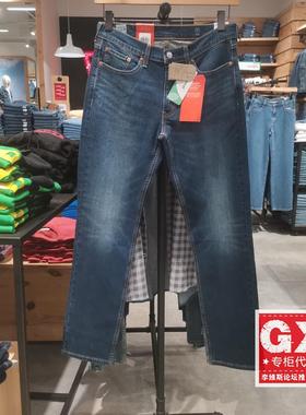 专柜正品Levis李维斯冬暖warm514直筒舒适百搭牛仔裤00514-1956