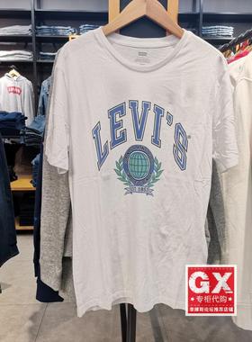 GX出品 levis 李维斯 22491-0676 经典印花 男时尚圆领 短袖T恤