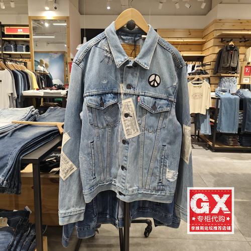 专柜正品Levis李维斯男个性贴布补丁牛仔夹克外套72334-0729