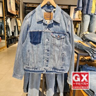 牛仔夹克外套0015E 男士 0006 Levis李维斯2024年浅水洗袋拼色 正品