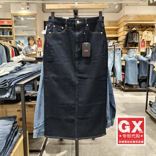 专柜正品 0000 Levis李维斯CNY蛇年女开叉原色中长牛仔裙0032J