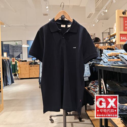 专柜正品levis李维斯男小LOGO商务经典黑色短袖polo衫003MS-0000