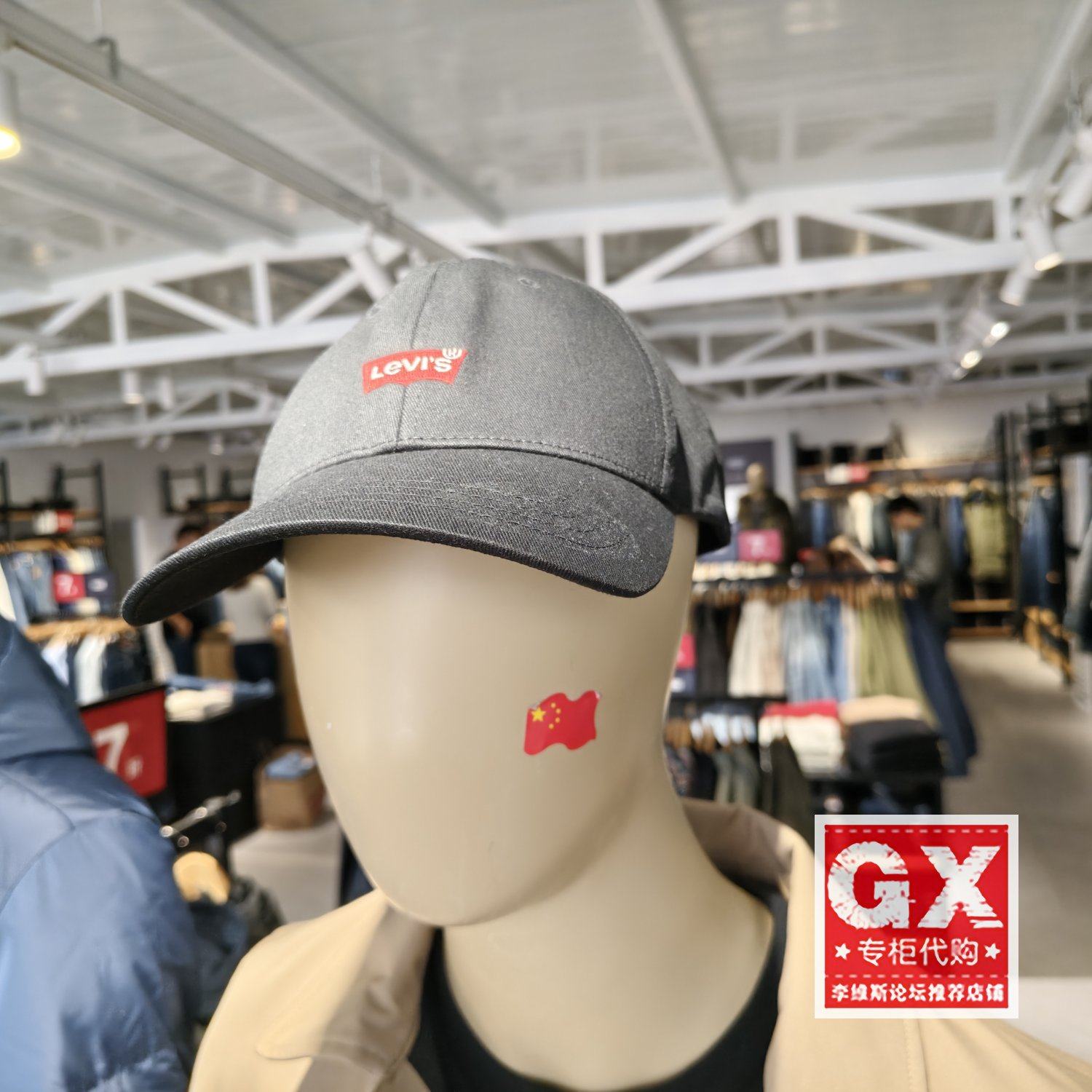 正品Levis李维斯2025春夏黑色LOGO休闲牛仔鸭舌帽子D7723-0002,服饰配件/皮带/帽子/围巾,帽子,淘宝优惠券,粉丝福利购,淘宝优惠卷