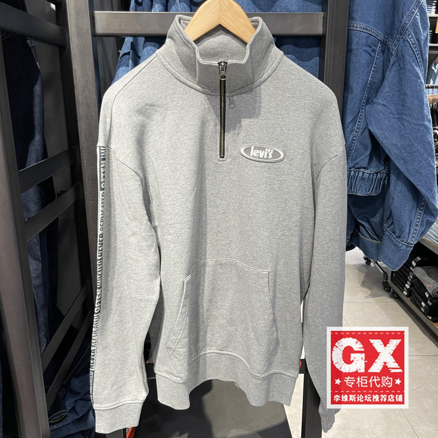 男纯棉拉链串标长袖立领卫衣