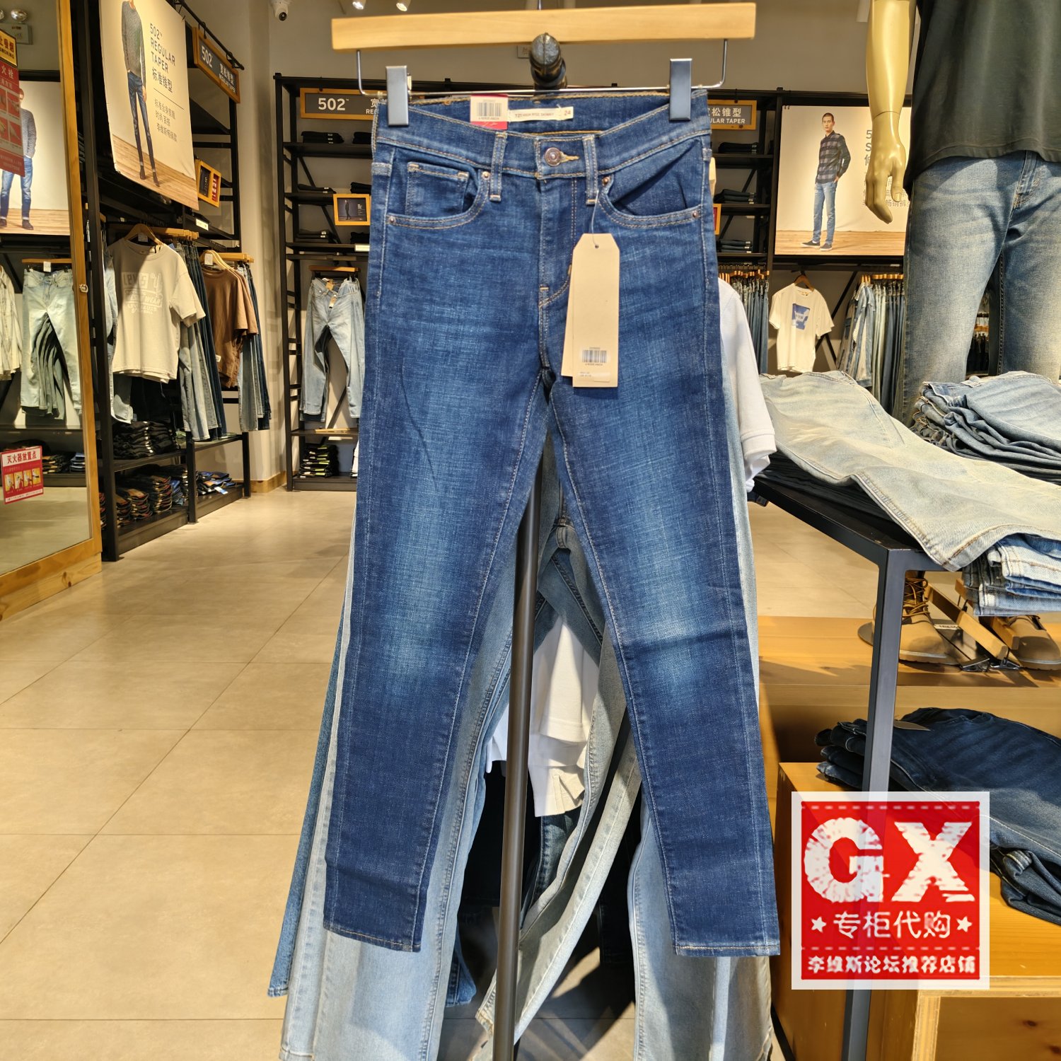 专柜正品Levis李维斯721高腰女紧身中蓝提臀小脚牛仔裤21233-0012