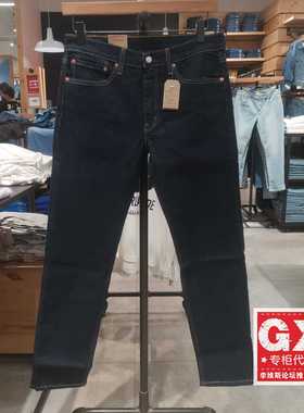 专柜正品Levis李维斯502锥形修身百搭通勤水洗牛仔男裤29507-1624