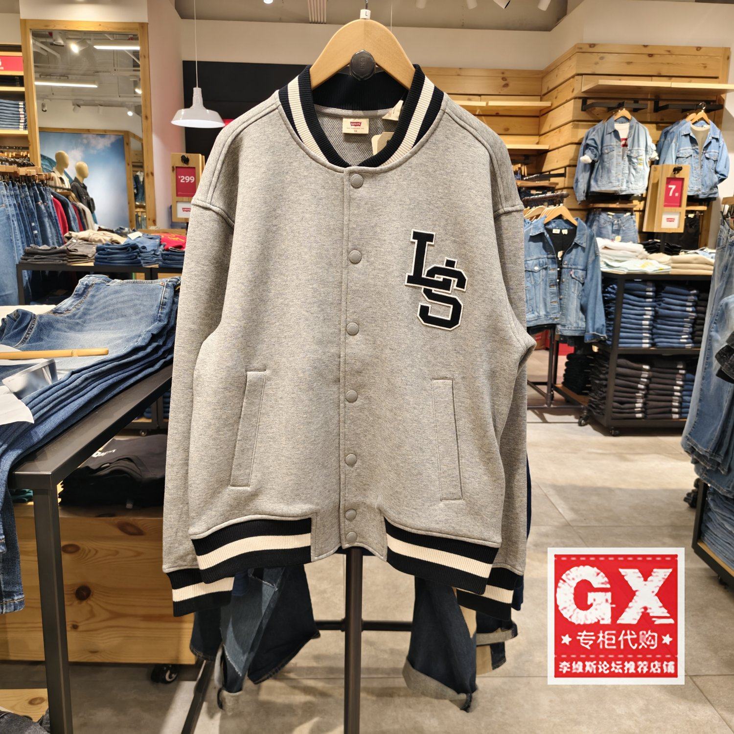 Levis李维斯正品2024秋款男士灰色棒球服休闲夹克外套 0019E-0000,男装,夹克,淘宝优惠券,粉丝福利购,淘宝优惠卷