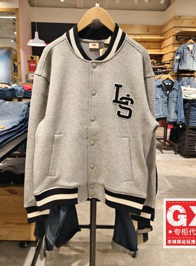 Levis李维斯正品2024秋款男士灰色棒球服休闲夹克外套 0019E-0000