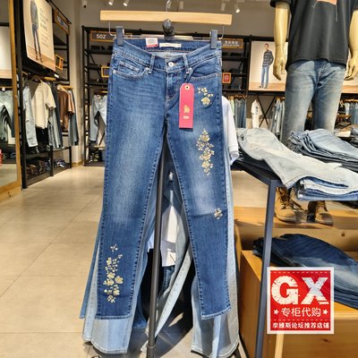 专柜正品Levis李维斯711刺绣女紧身提臀塑形小脚牛仔裤19560-0165