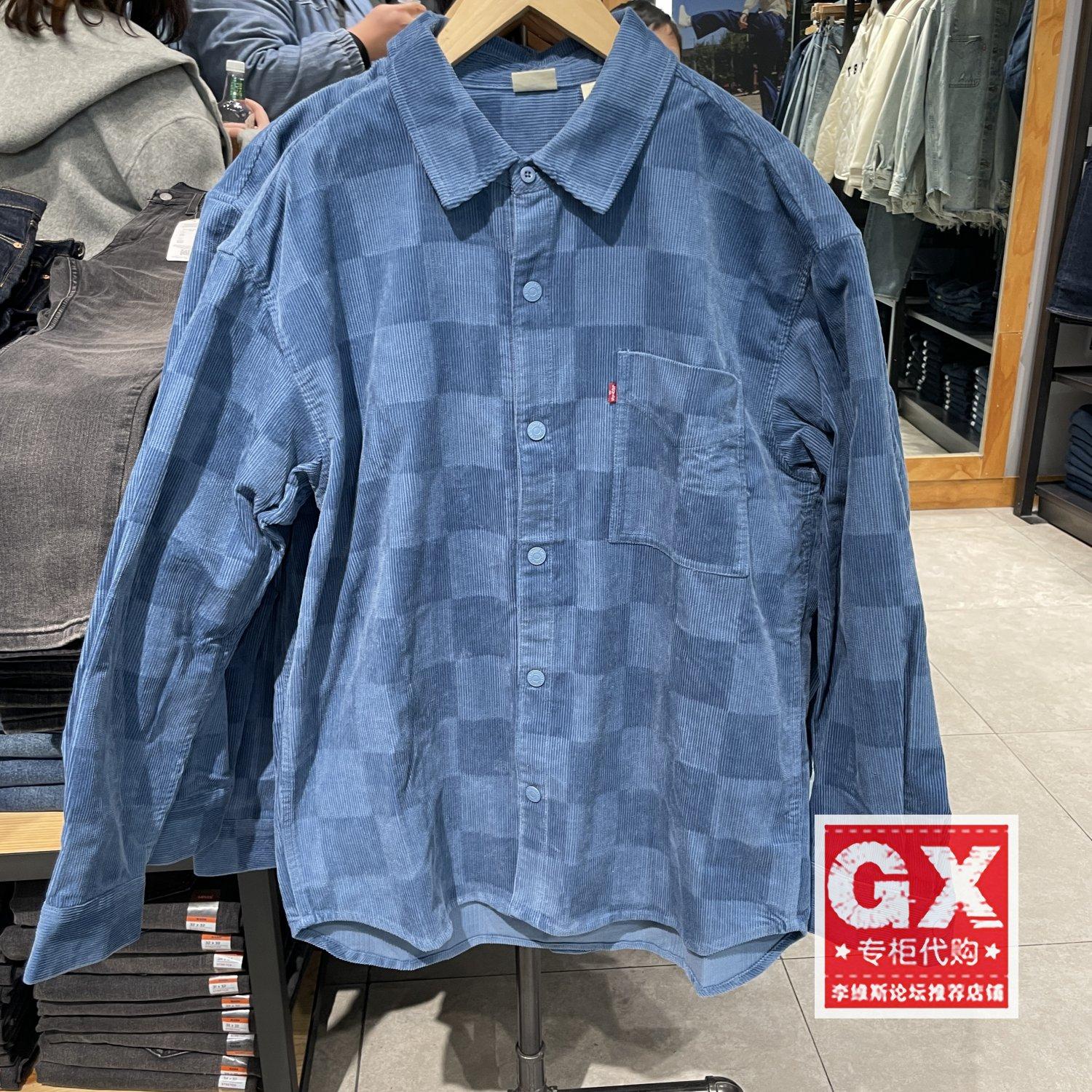 Levis李维斯正品2024秋款男士宽松灯芯绒格纹长袖衬衫 0029Z-0001