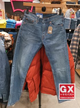 GX出品 levis李维斯 00505-2477 男 505冰酷水洗宽松直筒薄牛仔裤
