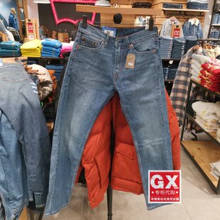 GX出品 levis李维斯 00505-2477 男 505冰酷水洗宽松直筒薄牛仔裤