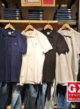 正品levis李维斯25春夏黑色经典小LOGO男士短袖polo衫003YU-0003