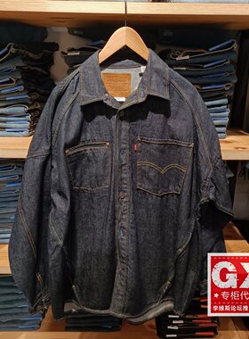 正品levis李维斯2025秋男士深蓝原色宽松牛仔夹克外套003M1-0002