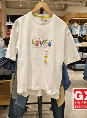 正品levis李维斯23夏趣玩系列时尚宽松女士短袖白色T恤A6408-0001