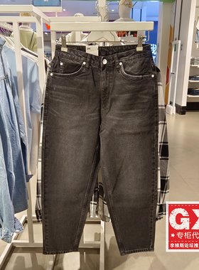 专柜正品Lee春女高腰宽松小脚灰黑牛仔裤LWB1004113YS00F-A01363