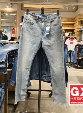 Levis李维斯夏季新款男士502水洗浅色锥形低腰薄牛仔裤29507-1698