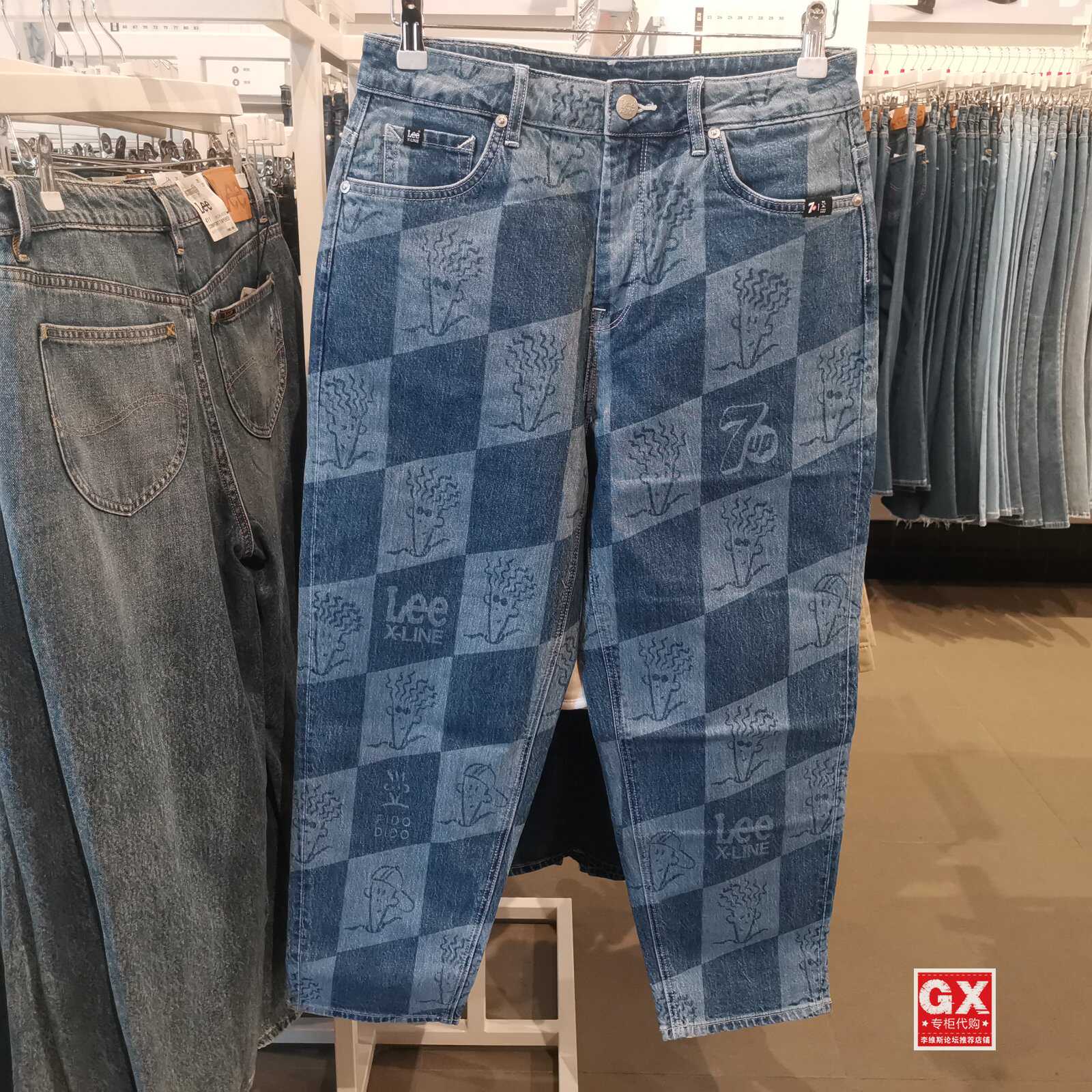 七喜联名偏薄宽松直筒