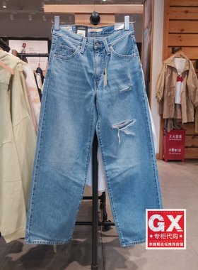 正品Levis李维斯 女士时尚休闲经典破洞设计直筒牛仔裤A3494-0015