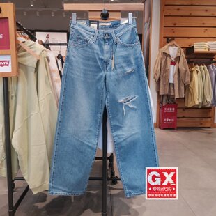 Levis李维斯 A3494 女士时尚 破洞设计直筒牛仔裤 0015 休闲经典 正品