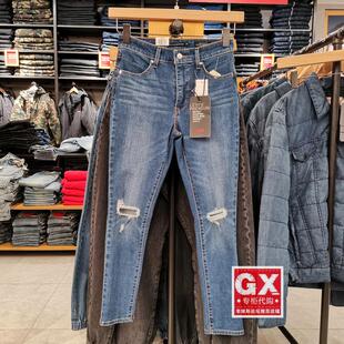 REVEL女紧身提臀破洞小脚牛仔裤 GX出品 0000 74895 Levis李维斯