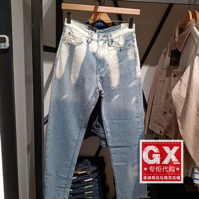 Levis李维斯正品2025 男士568宽松阔腿渐变掉染牛仔裤29037-0099