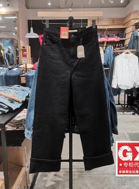 专柜正品Levis李维斯国内女士秋冬加绒阔腿直筒裤A2682-0007