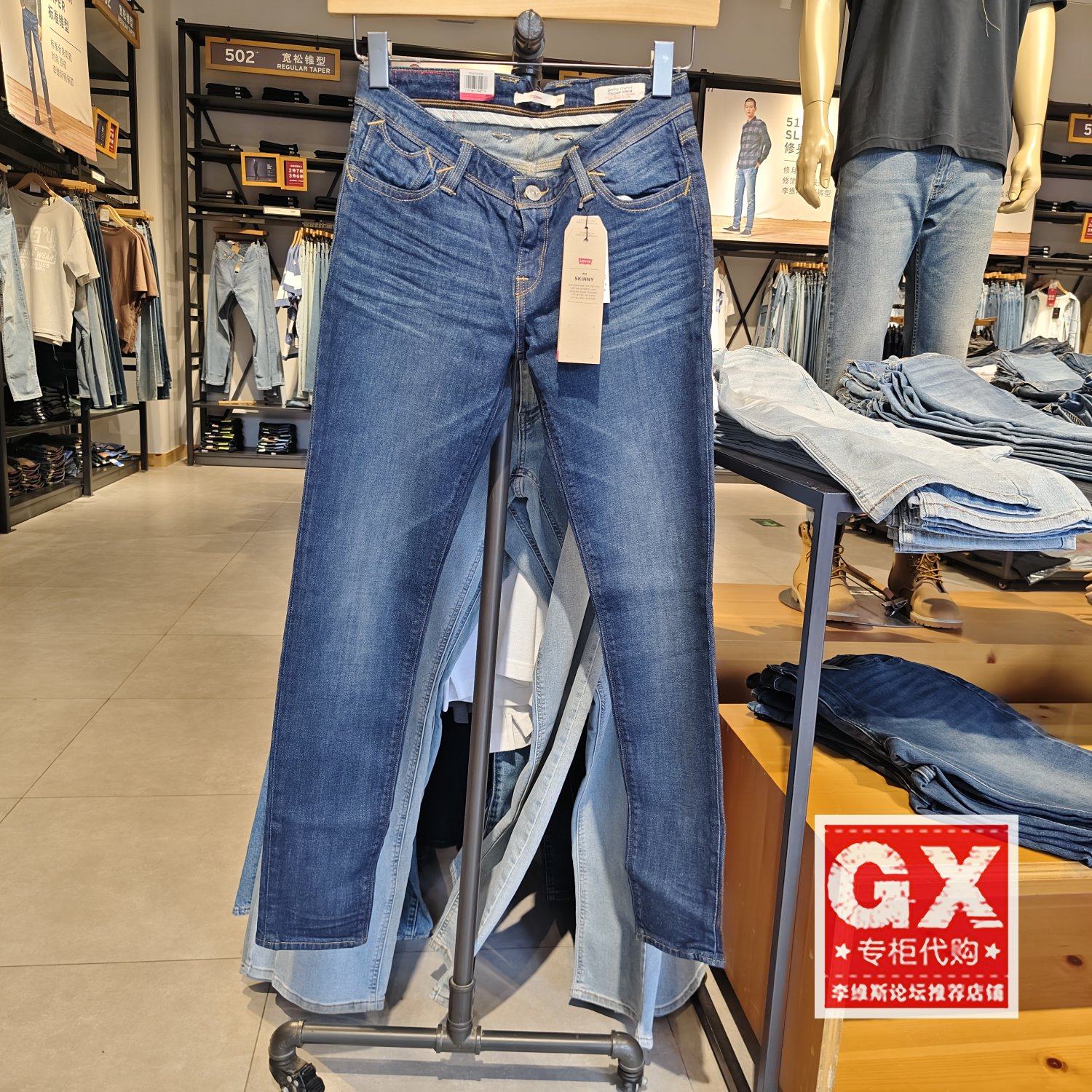 专柜正品Levis李维斯711时尚女紧身提臀塑形小脚牛仔裤19567-0038,女装/女士精品,牛仔裤,淘宝优惠券,粉丝福利购,淘宝优惠卷