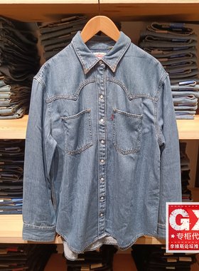 专柜正品Levis李维斯时尚百搭宽松女士中蓝牛仔衬衫A7244-0075