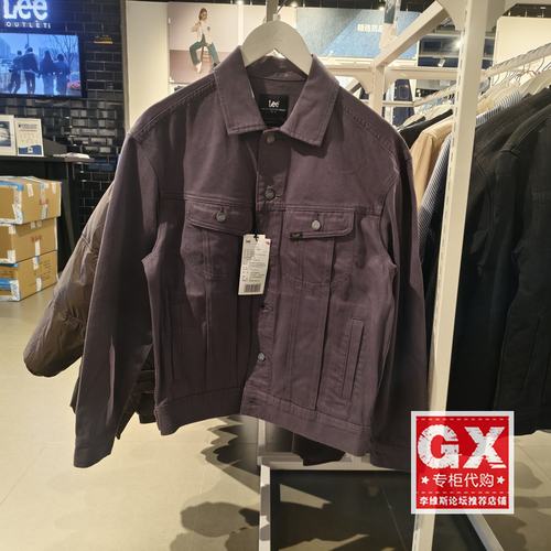 正品Lee 24秋冬新款香芋紫牛仔夹克外套LMT008851100194-A05984