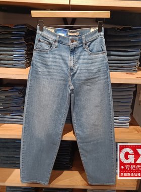 正品Levis李维斯2025年高腰阔腿直筒COOL 女士薄牛仔裤A3494-0083