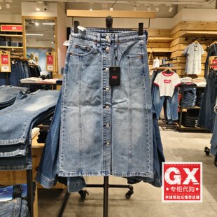 2024 0015Z 新款 牛仔半身裙 0000 女士排扣中长款 Levis李维斯正品