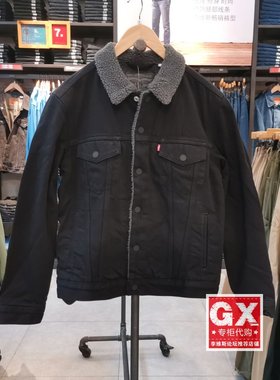 GX出品 李维斯 LEVIS 16365-0054 男休闲 羊羔绒黑色牛仔棉衣棉服