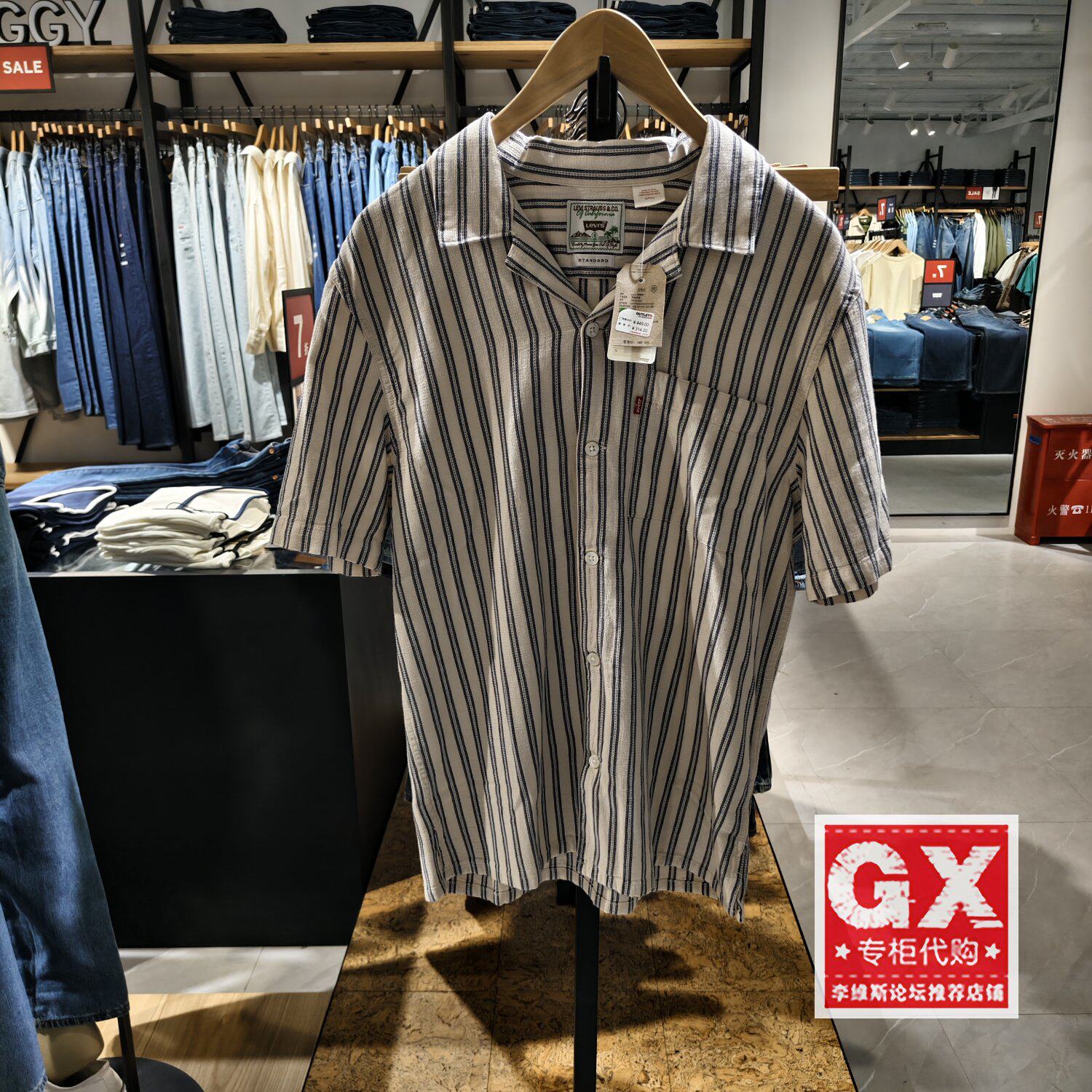 专柜正品levis李维斯男士纯棉时尚短袖圆领条纹衬衣004GD-0003