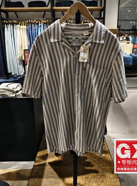 专柜正品levis李维斯男士纯棉时尚短袖圆领条纹衬衣004GD-0003