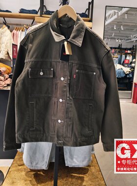 Levis李维斯春季新款男士军绿色可拆袖子宽松牛仔外套004WY-0000