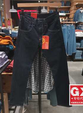 Levis李维斯正品商场同款RED男士502小直筒锥型牛仔裤A2687-0000