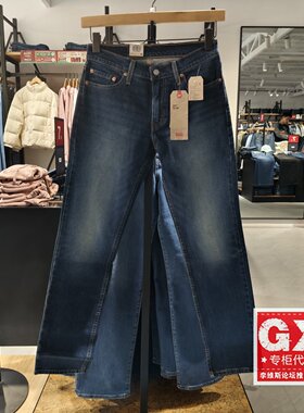 正品levis李维斯2025秋511低腰修身窄脚男士蓝色牛仔裤04511-2403