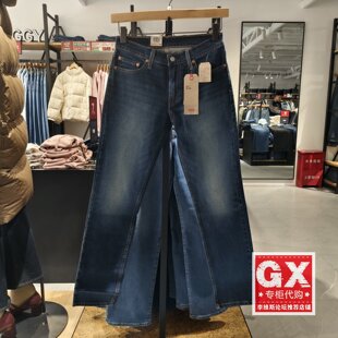 正品levis李维斯2025秋511低腰修身窄脚男士蓝色牛仔裤04511-2403