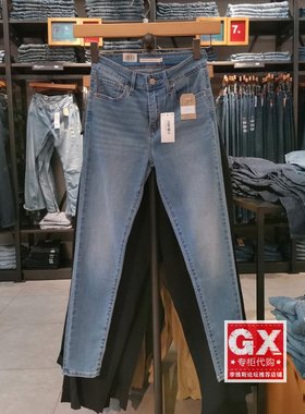 GX出品Levis李维斯 22850-0125 721高腰女紧身提臀浅蓝小脚牛仔裤