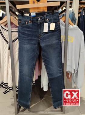 GX出品Levi's 李维斯04511-4572 511男薄COOL 修身小脚水洗牛仔裤