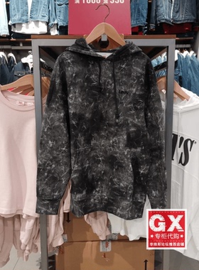 专柜正品levis 李维斯38410-0001男 迷彩扎染时尚休闲连帽卫衣