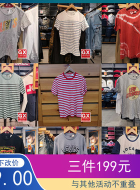 正品Levis李维斯22491条纹口袋纯棉男时尚圆领短袖T恤29813-0052