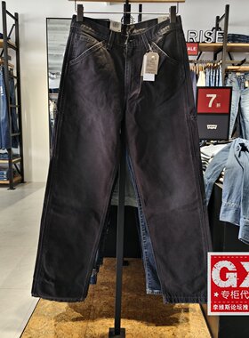 正品Levis李维斯春季新款男士568宽松直筒工装牛仔裤55849-0065