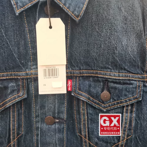 GX продюсировал Levis Levis 723334-0352 Мужская мода, создавая старую повседневную джинсовую куртку