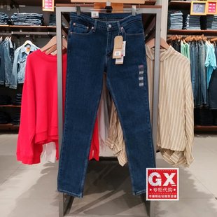 04511 4868 牛仔裤 levis 小脚水洗 李维斯 深蓝男修身 GX出品 511