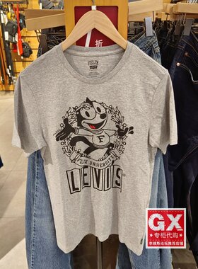正品Levis李维斯菲力猫联名男纯棉短袖T恤A1313-0000 A1248-0000