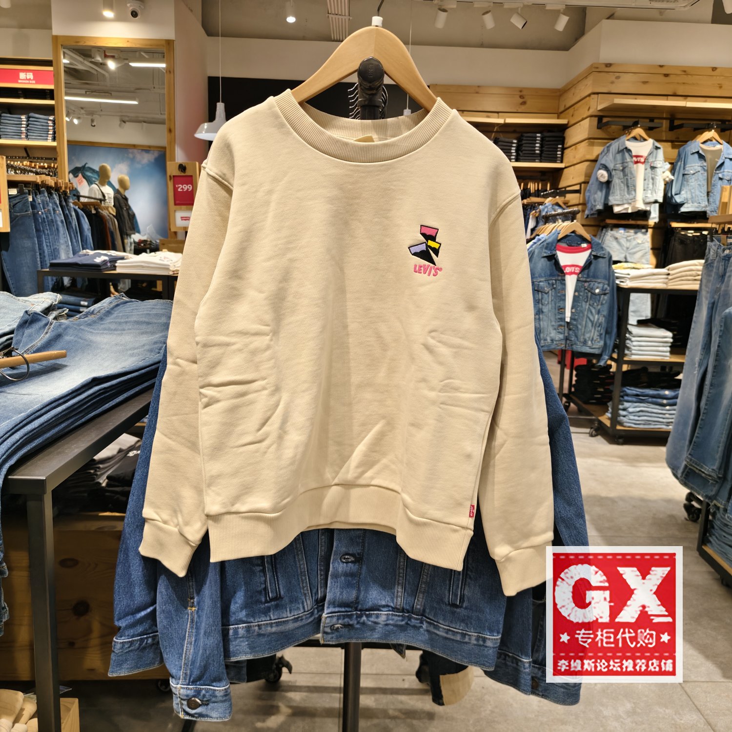 正品levis李维斯2024秋 LOGO刺绣女士宽松纯棉长袖卫衣0015S-0000