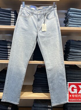 专柜正品Levis李维斯女士724薄修身直筒渐变浅色牛仔裤18883-0329